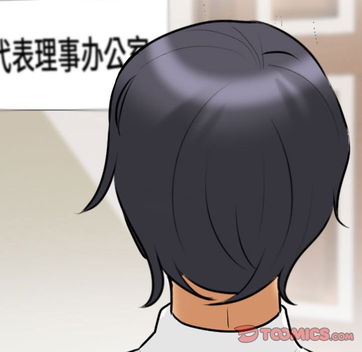 [Manhwa] Colleagues change love Plot, mature woman, big breasts#[133P]-97