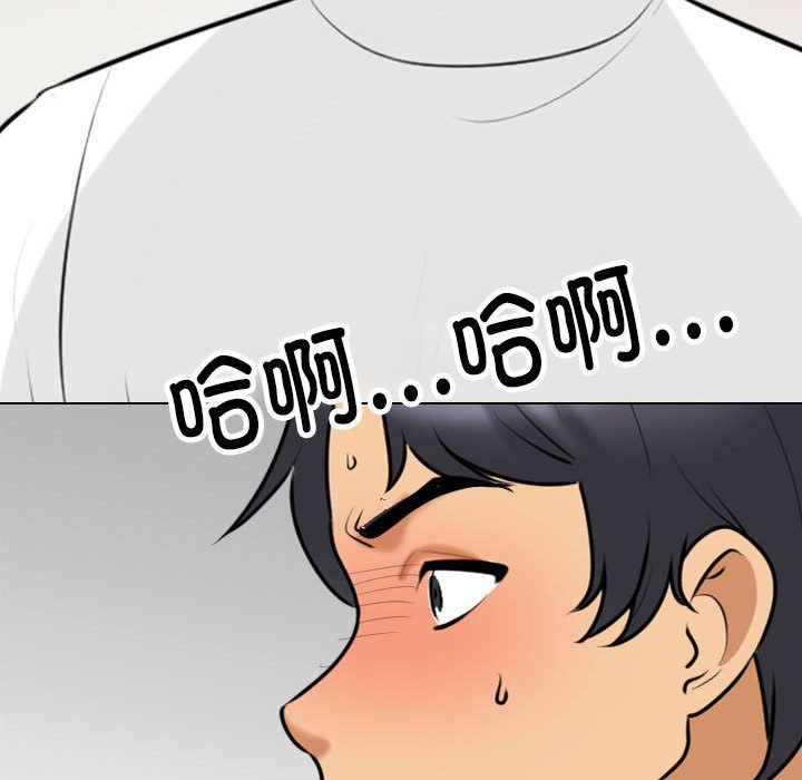[Manhwa] Colleagues change love Plot, mature woman, big breasts#[133P]-98