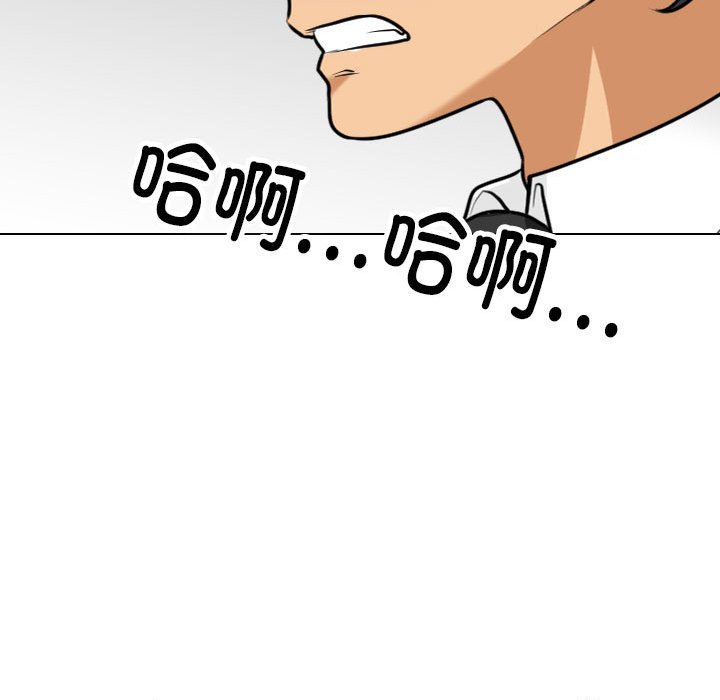 [Manhwa] Colleagues change love Plot, mature woman, big breasts#[133P]-99