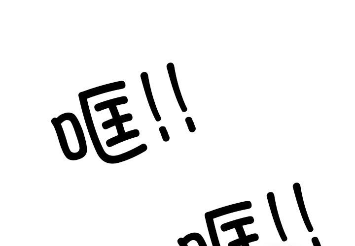 [Manhwa] Colleagues change love Plot, mature woman, big breasts#[124P]-1