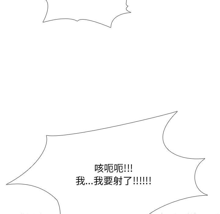 [Manhwa] Colleagues change love Plot, mature woman, big breasts#[124P]-100