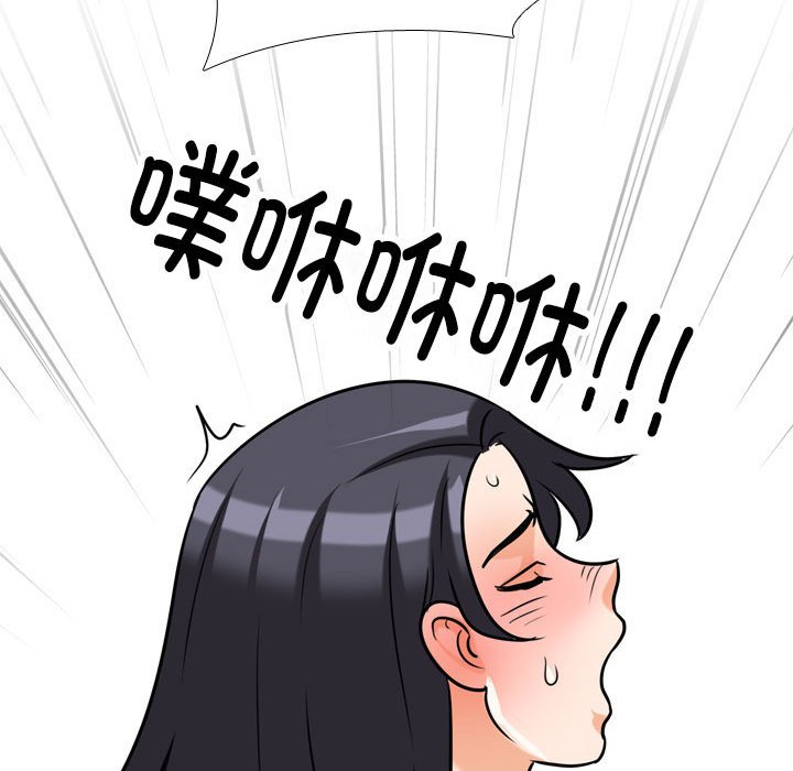 [Manhwa] Colleagues change love Plot, mature woman, big breasts#[124P]-101