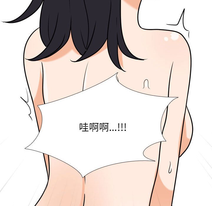 [Manhwa] Colleagues change love Plot, mature woman, big breasts#[124P]-102