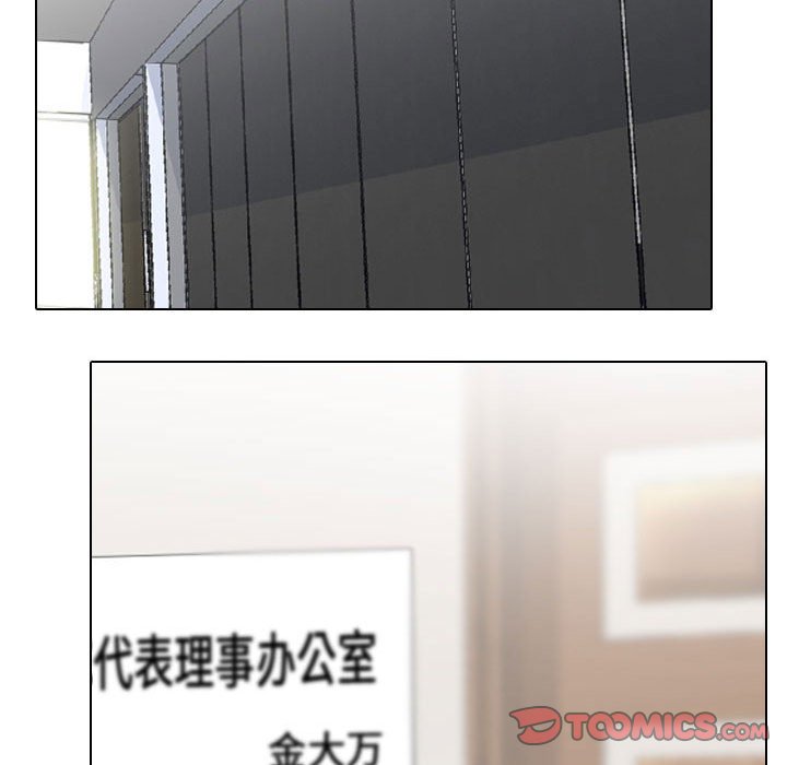 [Manhwa] Colleagues change love Plot, mature woman, big breasts#[124P]-117