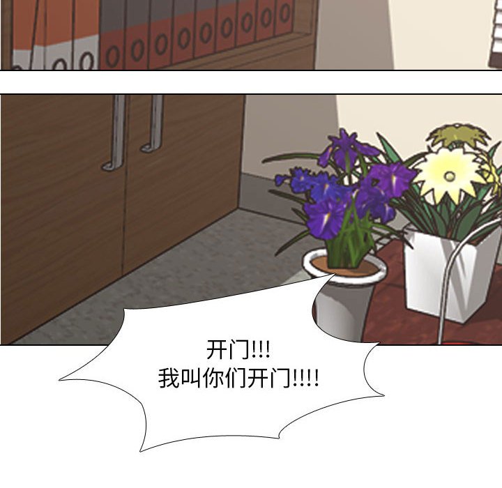 [Manhwa] Colleagues change love Plot, mature woman, big breasts#[124P]-16