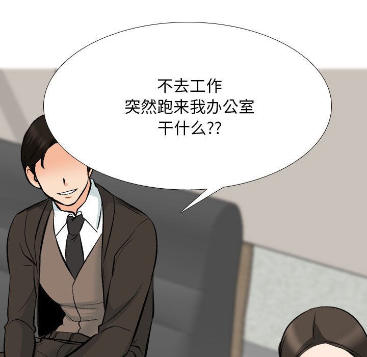 [Manhwa] Colleagues change love Plot, mature woman, big breasts#[124P]-29