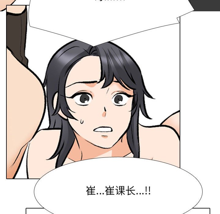 [Manhwa] Colleagues change love Plot, mature woman, big breasts#[124P]-32