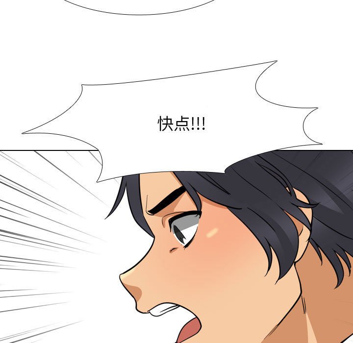 [Manhwa] Colleagues change love Plot, mature woman, big breasts#[124P]-43