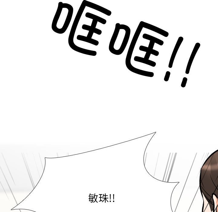[Manhwa] Colleagues change love Plot, mature woman, big breasts#[124P]-5