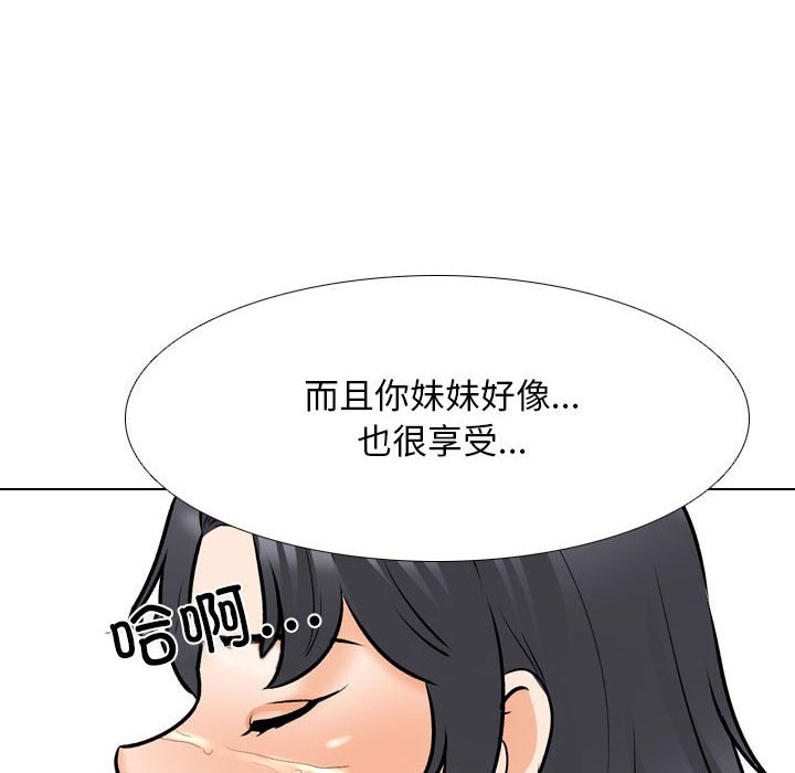 [Manhwa] Colleagues change love Plot, mature woman, big breasts#[124P]-60