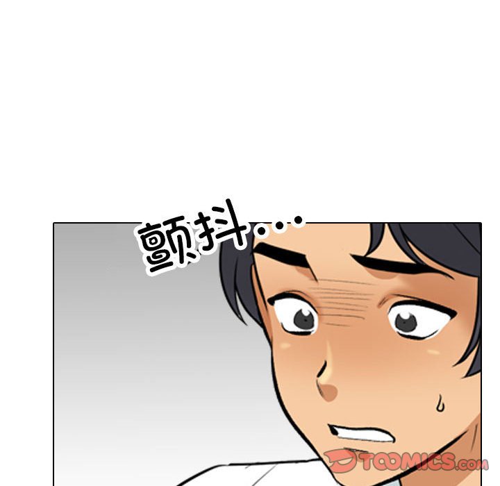 [Manhwa] Colleagues change love Plot, mature woman, big breasts#[124P]-63