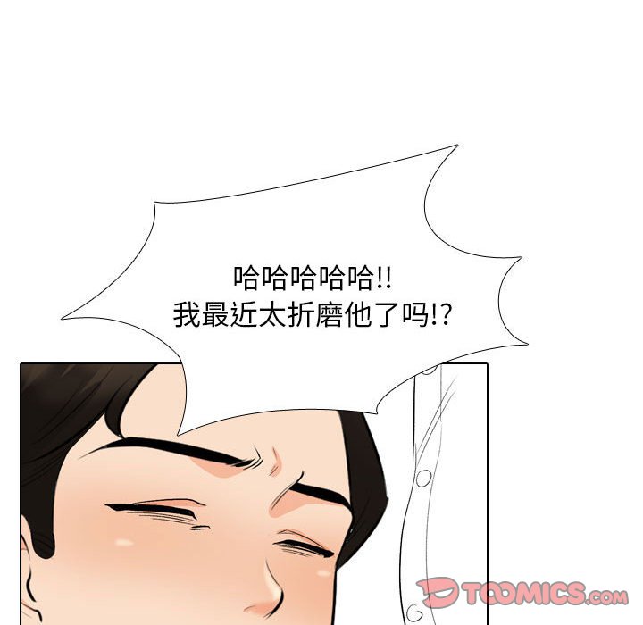 [Manhwa] Colleagues change love Plot, mature woman, big breasts#[124P]-69