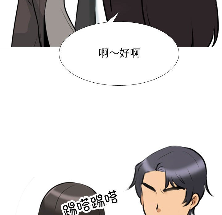 [Manhwa] Colleagues change love Plot, mature woman, big breasts#[124P]-72