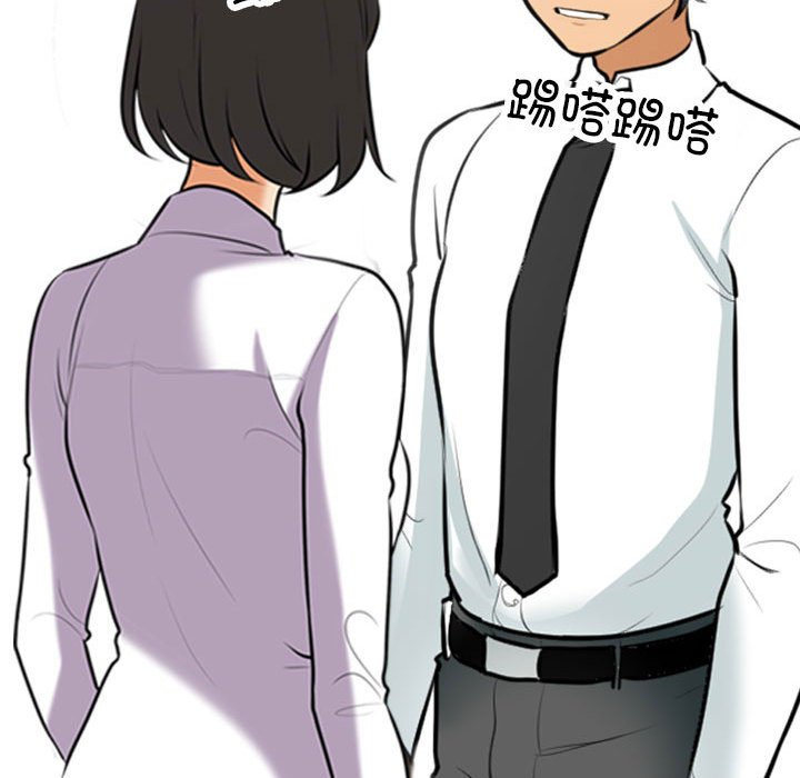 [Manhwa] Colleagues change love Plot, mature woman, big breasts#[124P]-73
