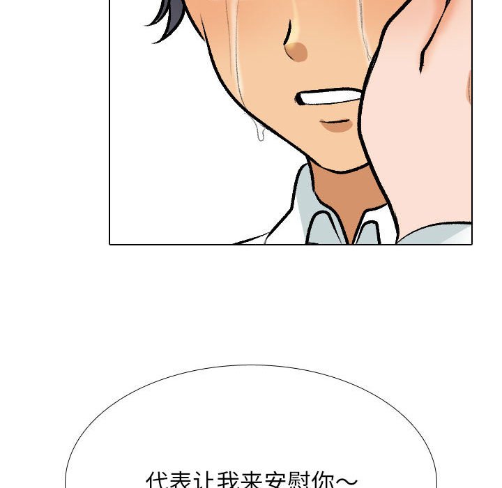 [Manhwa] Colleagues change love Plot, mature woman, big breasts#[124P]-78