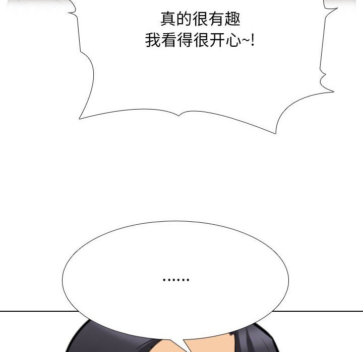 [韩国漫画] 同事换换爱 剧情,熟女人妻,巨乳大奶#[118P]-100