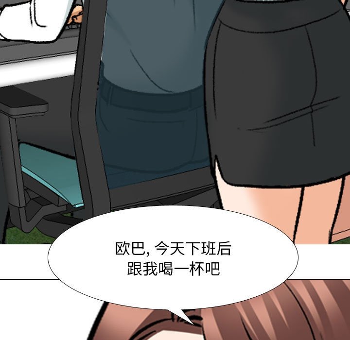 [韩国漫画] 同事换换爱 剧情,熟女人妻,巨乳大奶#[118P]-111