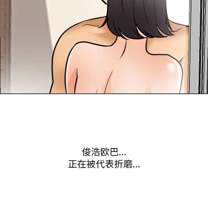 [韩国漫画] 同事换换爱 剧情,熟女人妻,巨乳大奶#[118P]-16