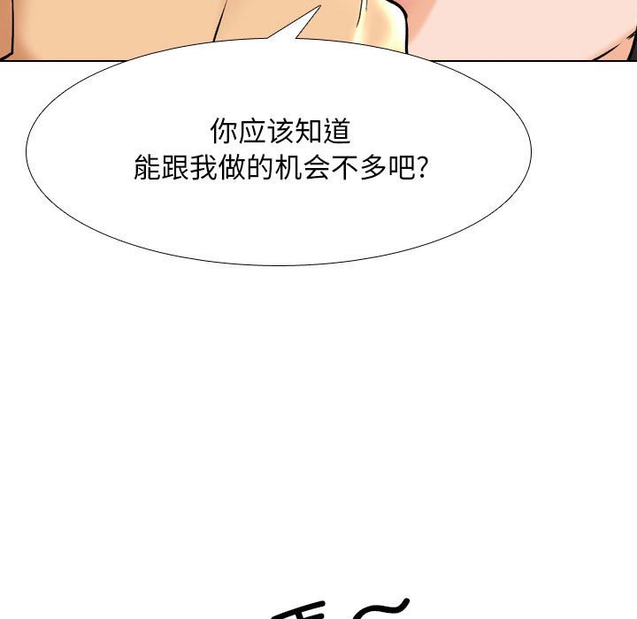 [韩国漫画] 同事换换爱 剧情,熟女人妻,巨乳大奶#[118P]-29