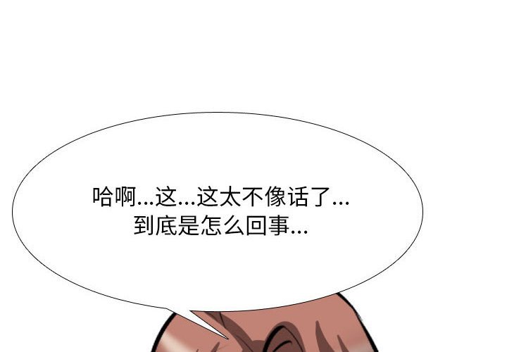 [韩国漫画] 同事换换爱 剧情,熟女人妻,巨乳大奶#[118P]-4