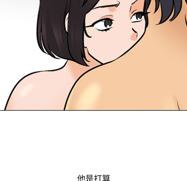 [韩国漫画] 同事换换爱 剧情,熟女人妻,巨乳大奶#[118P]-42