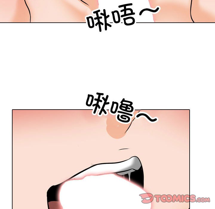 [韩国漫画] 同事换换爱 剧情,熟女人妻,巨乳大奶#[118P]-50
