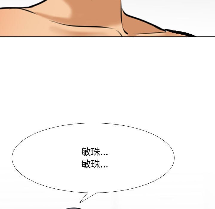 [韩国漫画] 同事换换爱 剧情,熟女人妻,巨乳大奶#[118P]-53