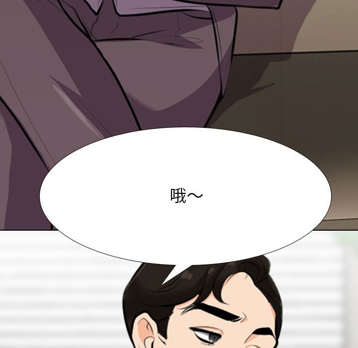[韩国漫画] 同事换换爱 剧情,熟女人妻,巨乳大奶#[118P]-63