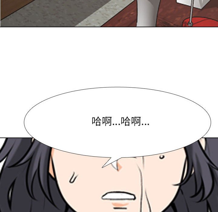 [韩国漫画] 同事换换爱 剧情,熟女人妻,巨乳大奶#[118P]-78