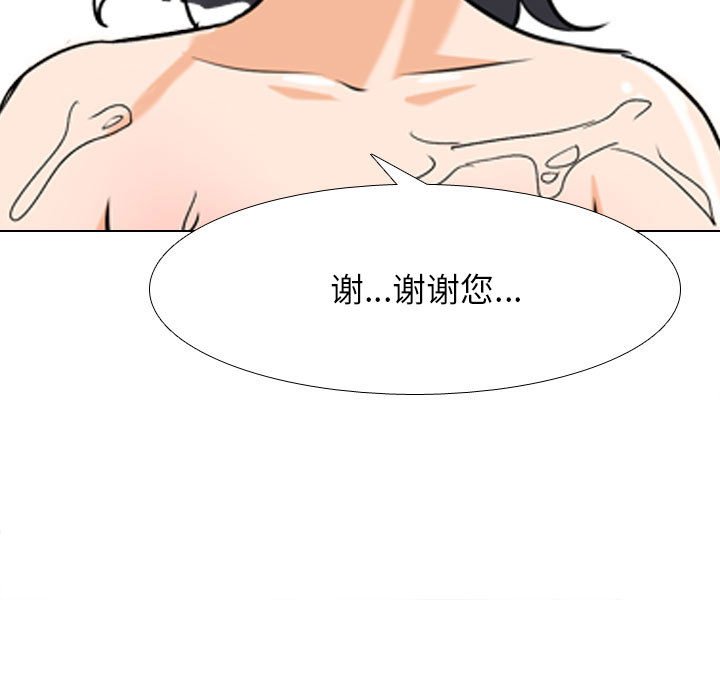 [韩国漫画] 同事换换爱 剧情,熟女人妻,巨乳大奶#[118P]-87