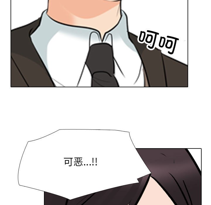 [韩国漫画] 同事换换爱 剧情,熟女人妻,巨乳大奶#[118P]-93