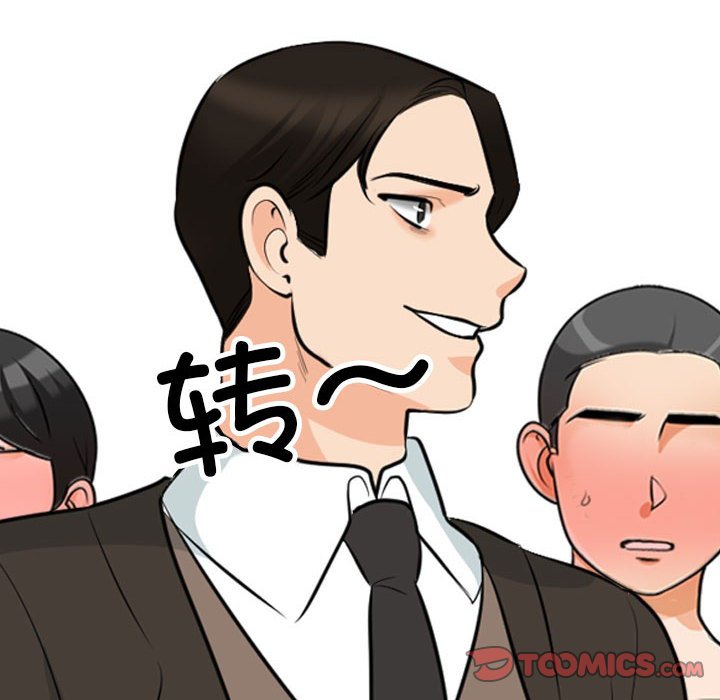 [韩国漫画] 同事换换爱 剧情,熟女人妻,巨乳大奶#[118P]-98