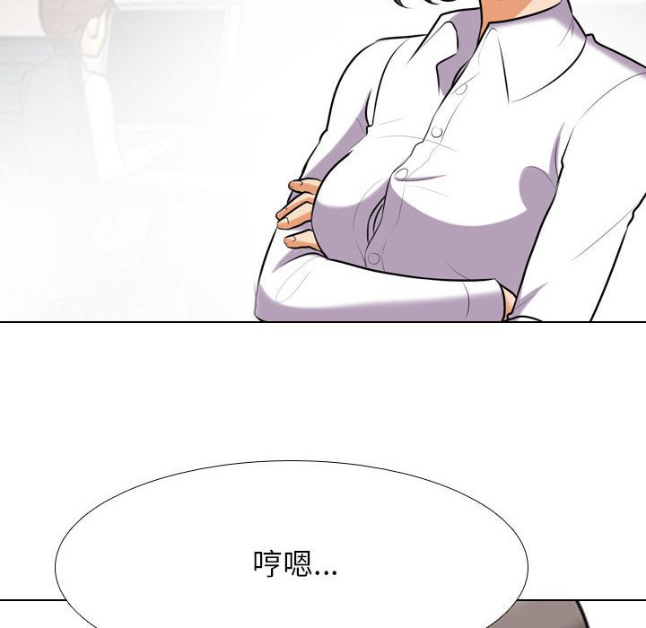[韩国漫画] 同事换换爱 剧情,熟女人妻,巨乳大奶#[117P]-12