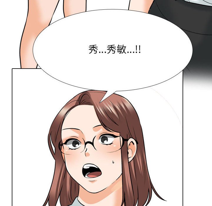 [韩国漫画] 同事换换爱 剧情,熟女人妻,巨乳大奶#[117P]-24