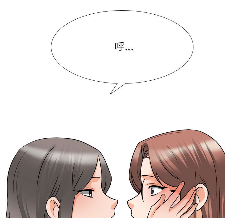 [韩国漫画] 同事换换爱 剧情,熟女人妻,巨乳大奶#[117P]-37