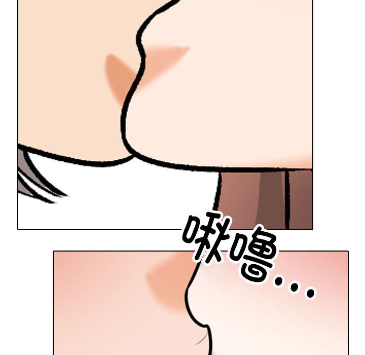 [韩国漫画] 同事换换爱 剧情,熟女人妻,巨乳大奶#[117P]-60