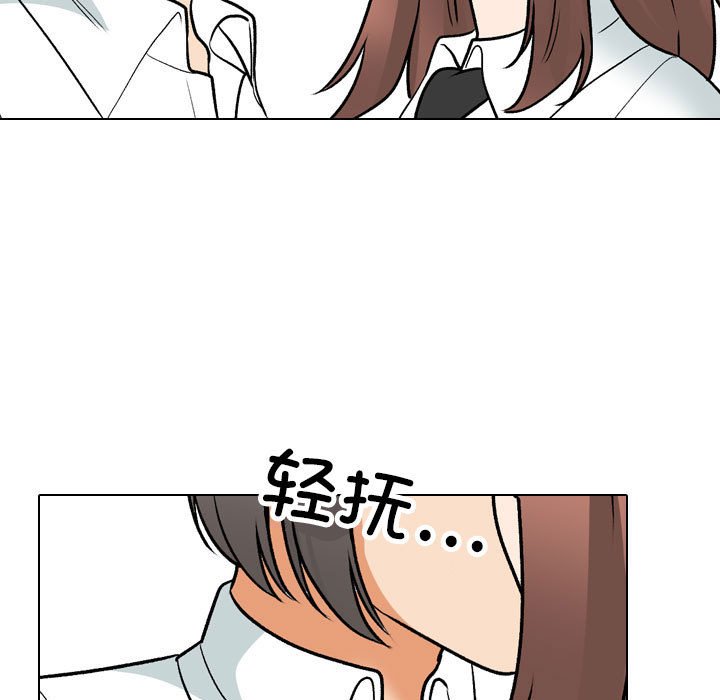 [韩国漫画] 同事换换爱 剧情,熟女人妻,巨乳大奶#[117P]-63