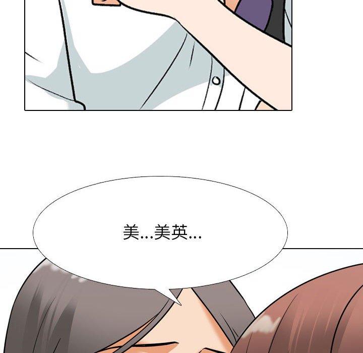 [韩国漫画] 同事换换爱 剧情,熟女人妻,巨乳大奶#[117P]-70
