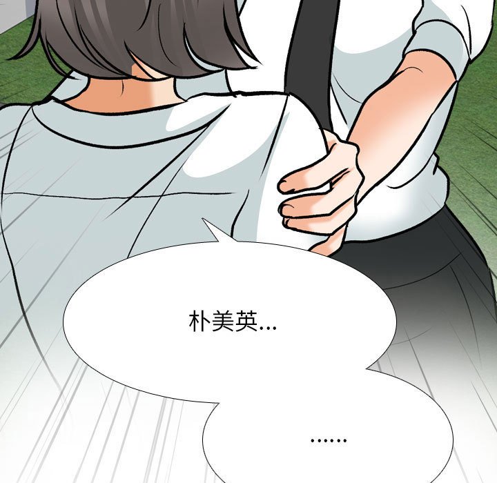 [韩国漫画] 同事换换爱 剧情,熟女人妻,巨乳大奶#[117P]-83