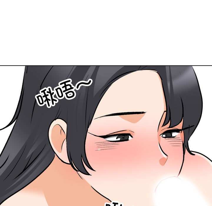 [韩国漫画] 同事换换爱 剧情,熟女人妻,巨乳大奶#[117P]-99