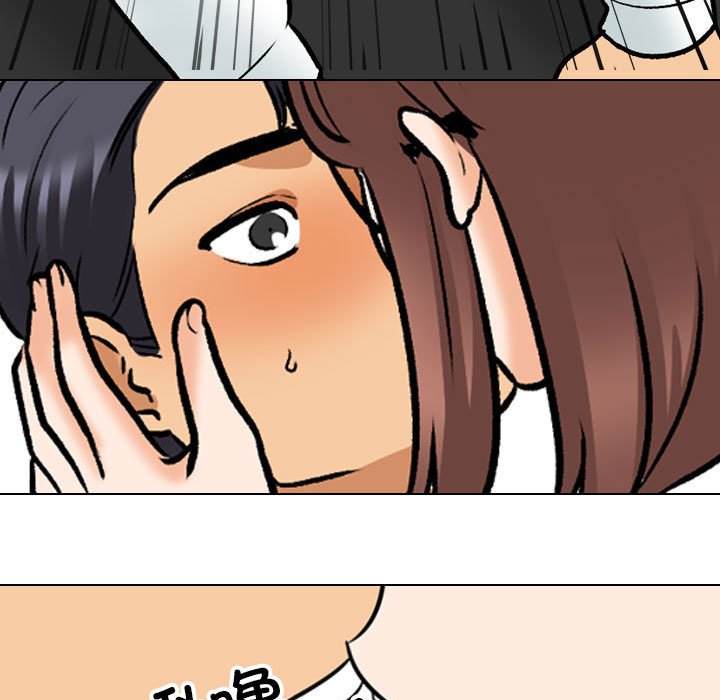 [韩国漫画] 同事换换爱 剧情,熟女人妻,巨乳大奶#[121P]-102