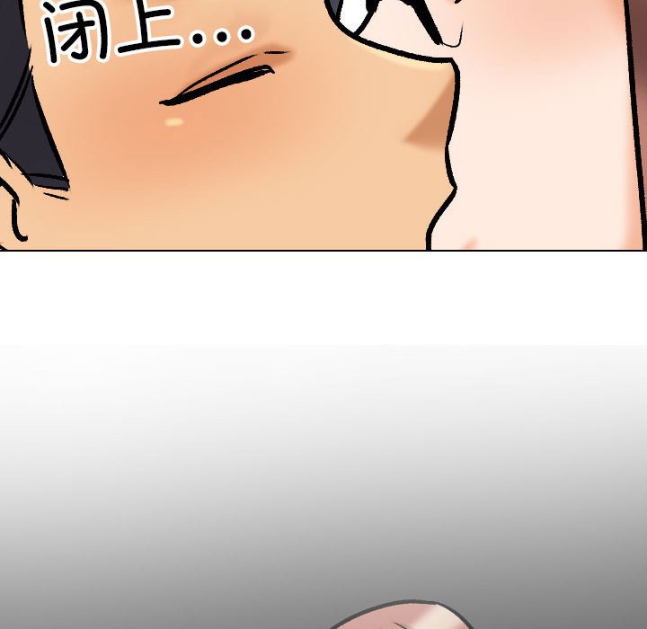 [韩国漫画] 同事换换爱 剧情,熟女人妻,巨乳大奶#[121P]-107