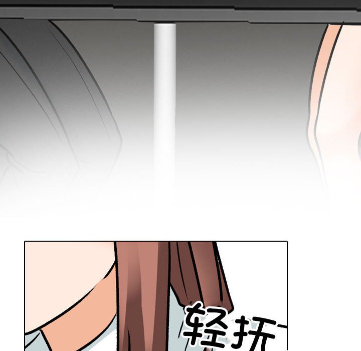 [韩国漫画] 同事换换爱 剧情,熟女人妻,巨乳大奶#[121P]-109