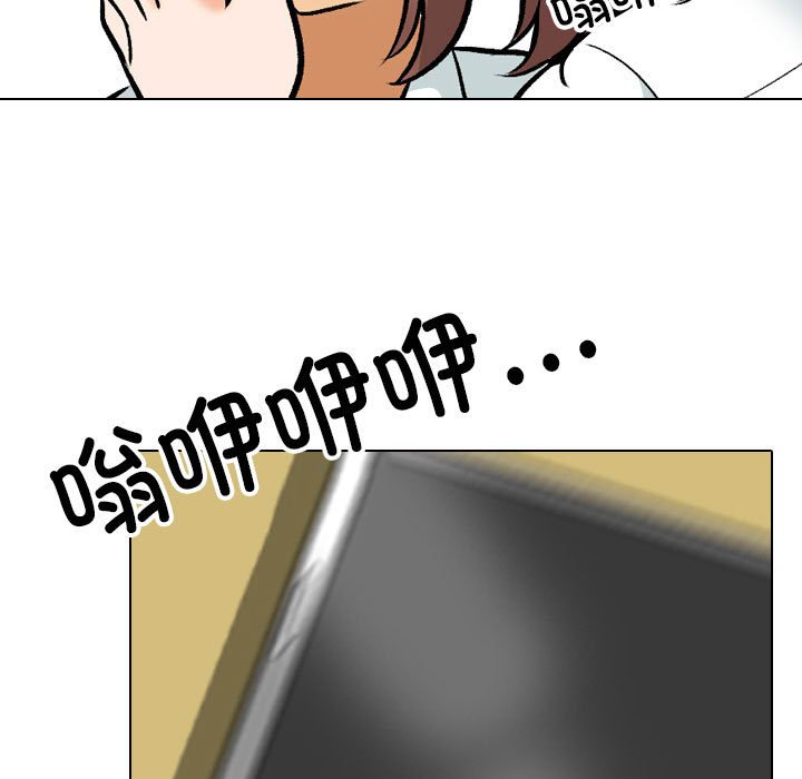 [韩国漫画] 同事换换爱 剧情,熟女人妻,巨乳大奶#[121P]-114
