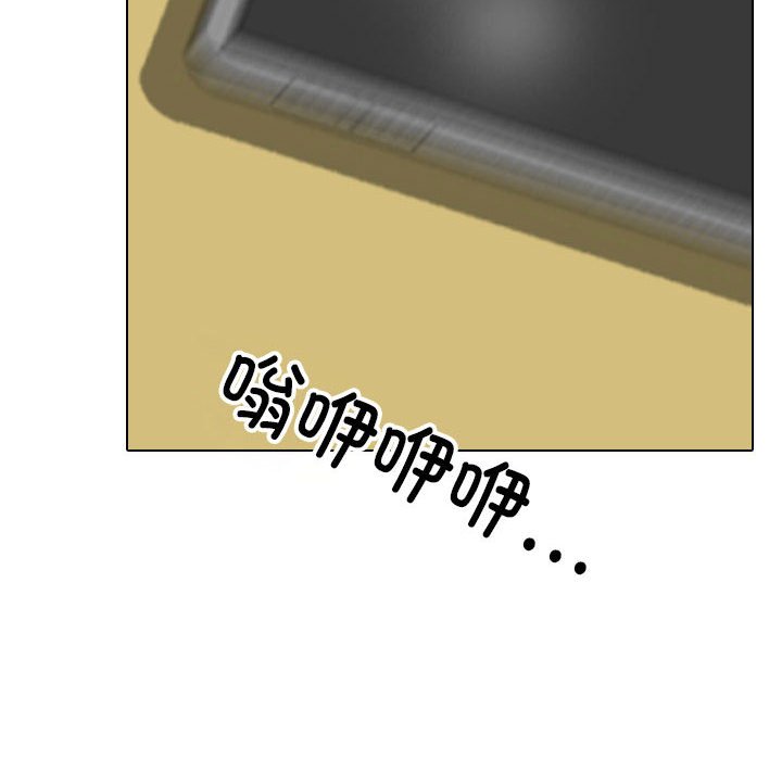 [韩国漫画] 同事换换爱 剧情,熟女人妻,巨乳大奶#[121P]-115