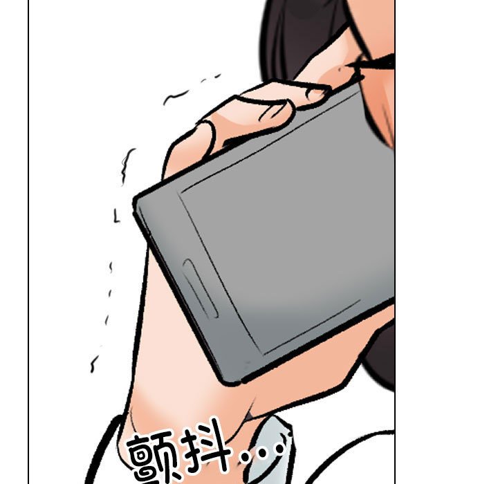 [韩国漫画] 同事换换爱 剧情,熟女人妻,巨乳大奶#[121P]-118
