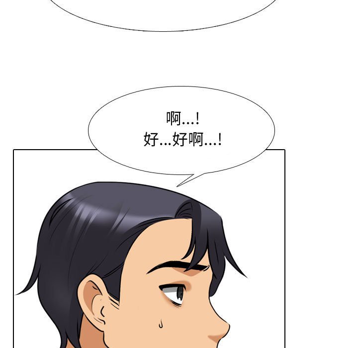 [韩国漫画] 同事换换爱 剧情,熟女人妻,巨乳大奶#[121P]-25