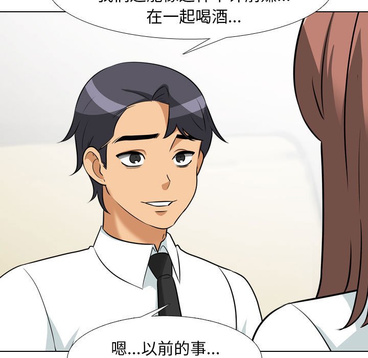 [韩国漫画] 同事换换爱 剧情,熟女人妻,巨乳大奶#[121P]-31