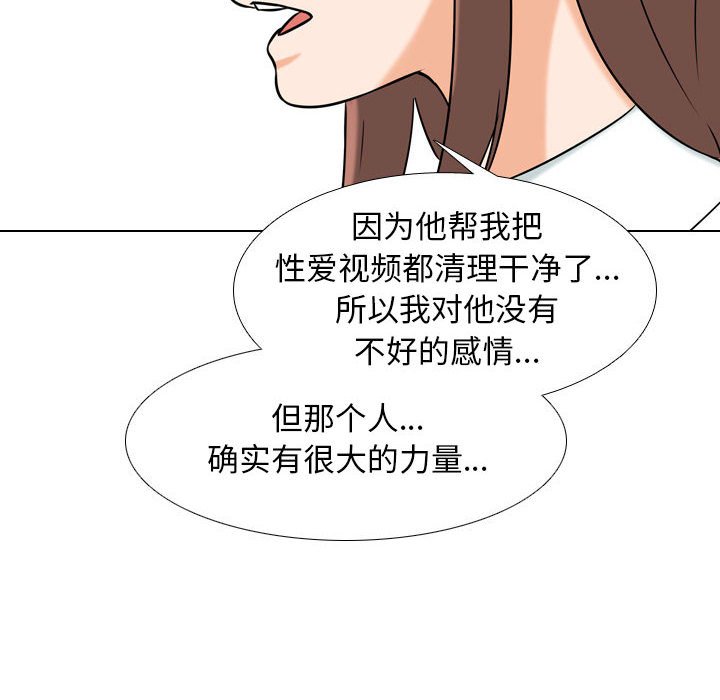 [韩国漫画] 同事换换爱 剧情,熟女人妻,巨乳大奶#[121P]-36
