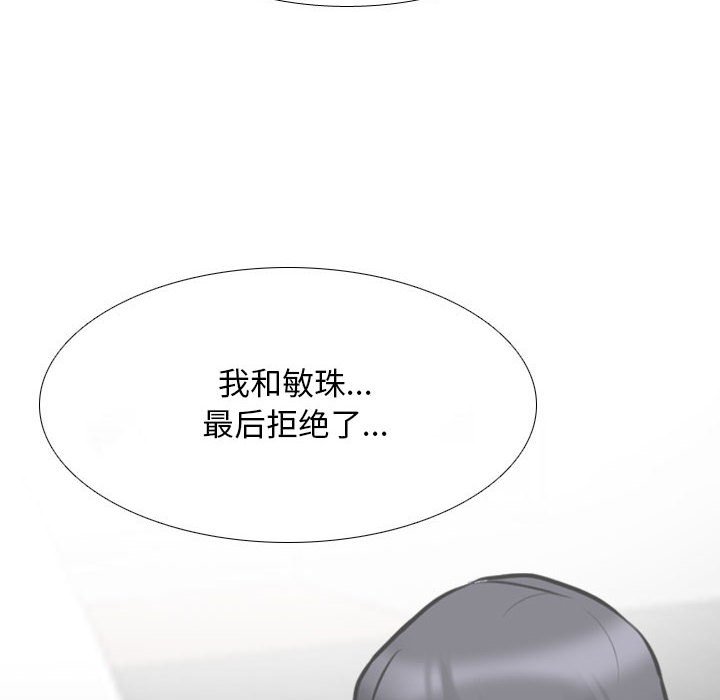 [韩国漫画] 同事换换爱 剧情,熟女人妻,巨乳大奶#[121P]-59